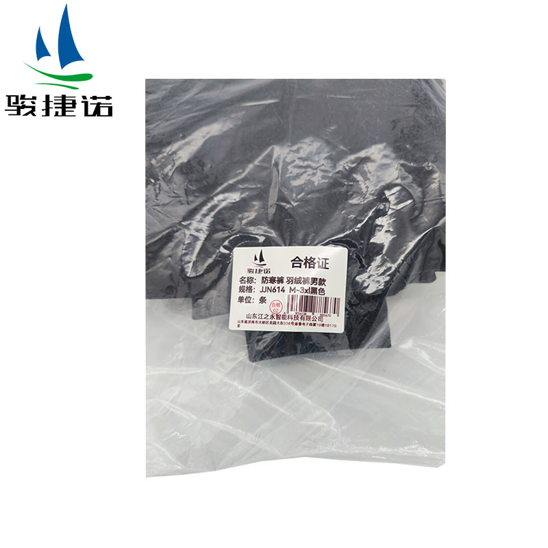 骏捷诺 防寒裤 羽绒裤男款 JJN614 M-3xl黑色/条