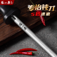 张小泉磨刀棒超密细纹屠宰厂卖肉屠夫专用家用磨刀棍速锐神器8138