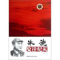 音像交往纪实于俊道主编