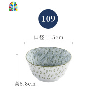 4.5英寸米饭碗景德镇釉下彩陶瓷ins日式餐具家用面碗汤碗中式防烫 FENGHOU 109款