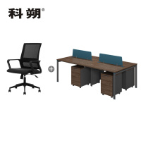 科朔 办公桌职员桌员工桌简约写字台四人屏风办公桌2.4米 KSB2485T