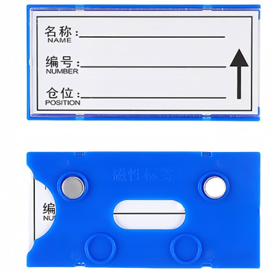 攸形材料卡10*5cm个