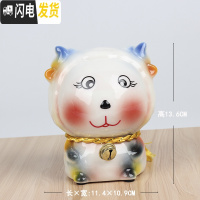 三维工匠儿童存钱罐陶瓷十二生肖储蓄罐摆件牛龙羊狗鼠虎兔蛇马猴猪储钱罐 小号羊[约装320个硬币]