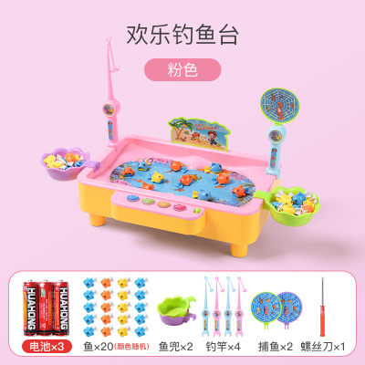 钓鱼小猫玩具网红3六一儿童节1-2电动小孩早教男孩6岁女宝宝夏日鱼塘-湖泊粉+礼包（赠20鱼4鱼竿+电池螺丝刀）