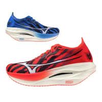 美津浓(Mizuno)专业竞速跑鞋缓震回弹碳板稳定运动训练男子跑马拉
