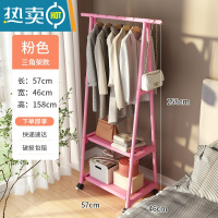 敬平晾衣架落地挂衣架出租房宿舍用卧室免打孔学生晒衣架晾衣服杆架子 主图爆卖款[三角款 粉]
