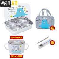 三维工匠韩国小学生饭盒分格304不锈钢儿童餐盘防烫饭盒保温带盖密封餐盒 白熊4格1.55+大汤碗-送包餐具