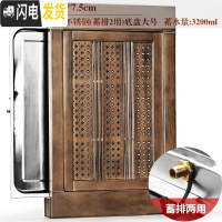 三维工匠简约实木茶盘家用功夫茶具套装大茶海托盘不锈钢底储水小茶台客 19橡木色-孔明苏窗不锈钢(蓄排2用)单盘(加大号)