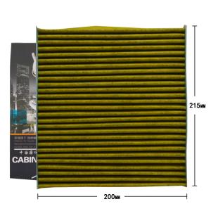 昊之鹰空调滤清器活性炭PM2.5防雾霾 适用于03-05阳光03-07天籁19款至今天籁 日产D22 御轩 奥丁空调滤芯