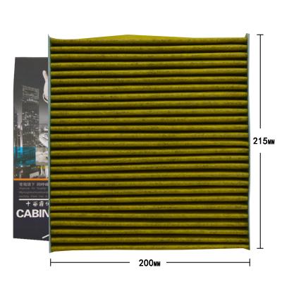 昊之鹰空调滤清器活性炭PM2.5防雾霾 适用于03-05阳光03-07天籁19款至今天籁 日产D22 御轩 奥丁空调滤芯