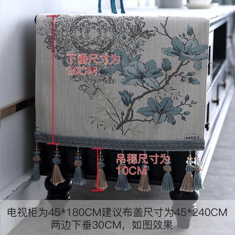 家柏饰(CORATED)新中式电视柜桌布盖布长方形台布茶几垫欧式防尘罩布艺桌垫中国风