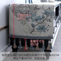 家柏饰(CORATED)新中式电视柜桌布盖布长方形台布茶几垫欧式防尘罩布艺桌垫中国风