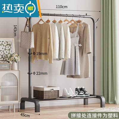 敬平晾衣架落地立式卧室挂衣服架子衣柜出租房家用衣帽架结实置物鞋架 110黑色单杆