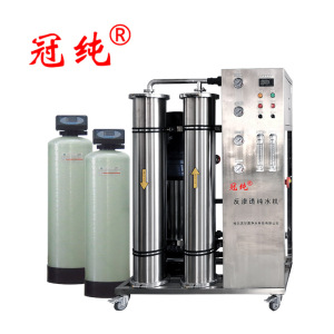 冠纯 反渗透大型水质处理器 RO-JS1-12000 商用净水设备