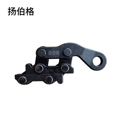 扬伯格 蛙式卡头 GJ16-70 个
