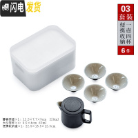 三维工匠飘逸杯 功夫茶具家用小茶壶套装陶瓷办公泡茶壶茶杯整套收纳茶具 暮春泡茶壶(1壶4大斗笠杯)J3H