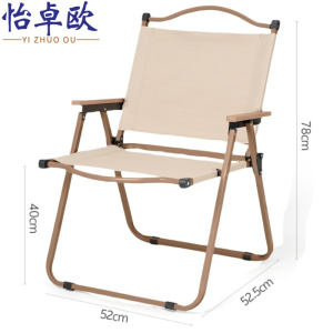 怡卓欧