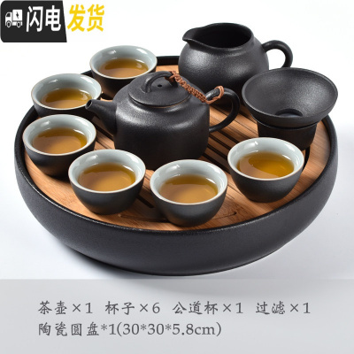 三维工匠日式黑陶便携旅行茶具套装功夫茶具家用简约办公陶瓷茶盘整套 德钟10头+陶瓷圆盘