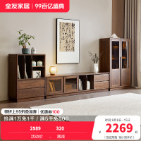 全友家居组合电视柜新中式卧室家具储物收纳落地靠墙茶几柜展示柜
