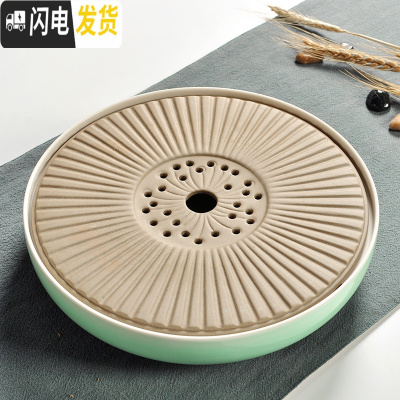 三维工匠全陶瓷储水式干泡日式大号茶盘小茶台家用茶托功夫茶具茶道 全陶瓷圆形绿25cm