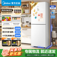 [官方正品]美的181升双门冰箱 家用双温冷藏冷冻大容量保鲜低音 超薄电冰箱 小户型两开门 MR-190E 极地白