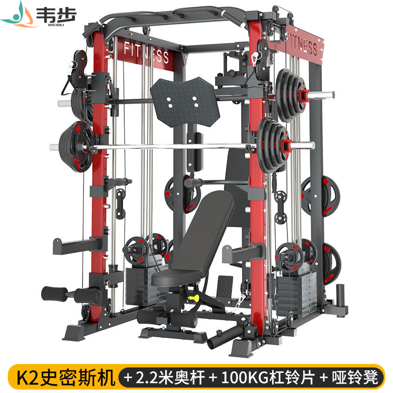 韦步K2史密斯机综合训练器龙门架健身家用多功能一体健身器材K2+2.2米杆+100KG杠铃片+哑铃凳