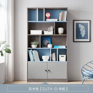 森美人家具北欧创意简约学生格子书架书房客厅背景墙大书柜组装DJ7
