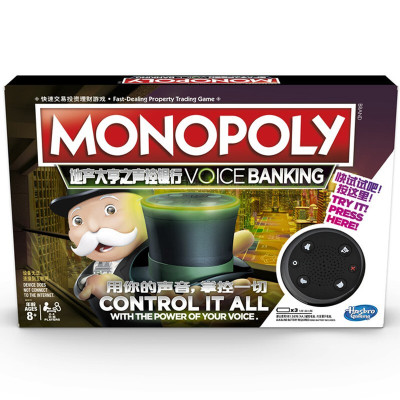 地产大亨游戏棋强手棋中英双语桌游聚会互动大富翁电子银行升级版聚会桌声控银行E4816