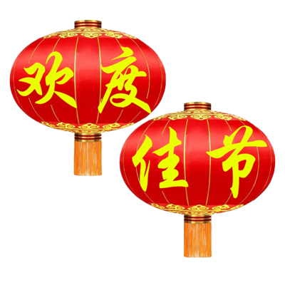 锦瑞星灯笼 200#D150cm/组