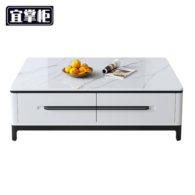 宜掌柜 岩 板 茶 几