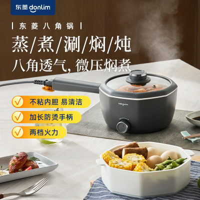 东菱(Donlim)电煮锅DL-G01 钛金灰