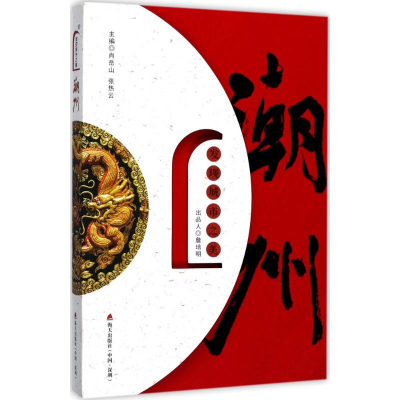 [M]发现城市之美-9787550719699