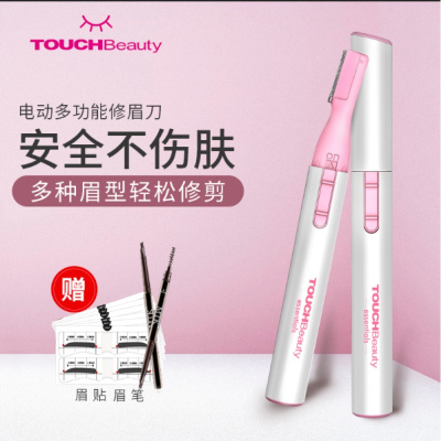 卓迪克剃脱毛器报价品牌口碑评价测评正品行货限时低价分期 卓迪克剃脱毛器报价品牌口碑评价测评正品行货限时低价分期