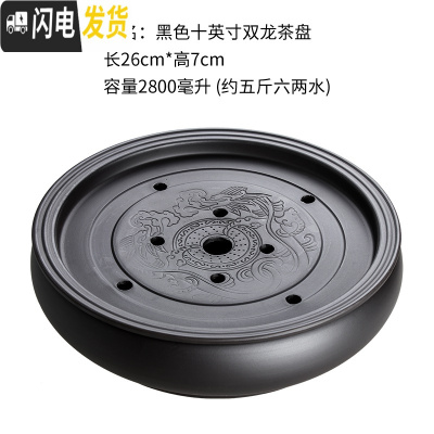 三维工匠宜兴紫砂壶大容量大号泡茶壶手工茶壶单壶陶瓷家用茶具茶杯套装 黑色十英寸双龙茶盘