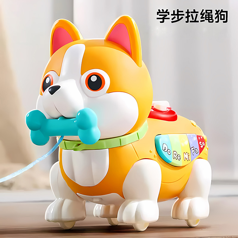 儿童牵绳小狗狗会走路唱歌电动益智玩具婴儿宝宝0到1岁男女孩3750