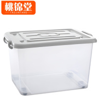桃锦堂整理箱