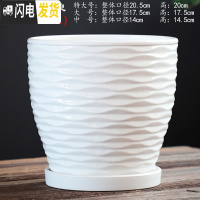 三维工匠北欧花盆陶瓷带托盘大号特大号白色简约个性绿萝多肉花盆 TX钻石白-波浪 中等花盆容器