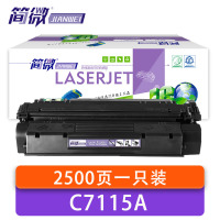 简微 硒鼓 Q7115A 支