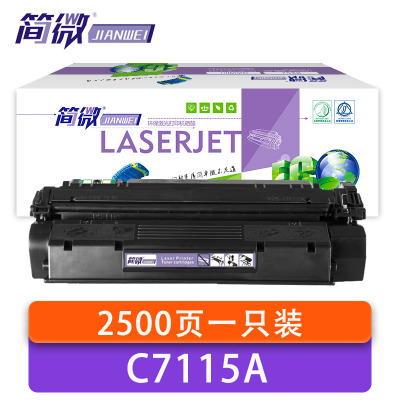 简微 硒鼓 Q7115A 支