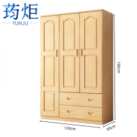 荺炬衣柜