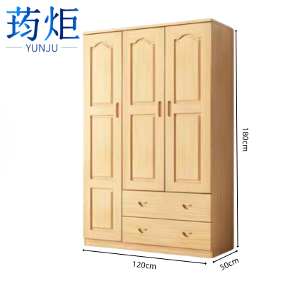 荺炬衣柜