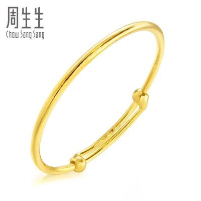 周生生(CHOWSANGSANG)黄金手镯宝宝BB满月礼足金元棍套箍儿童镯子87765K计价