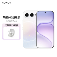 荣耀600 超级版 12GB 256GB 幸运星