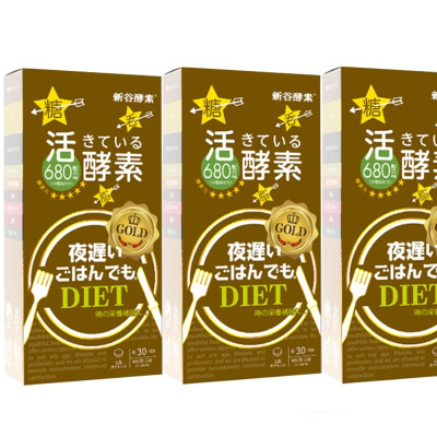 日本酵素日本酵素排行榜