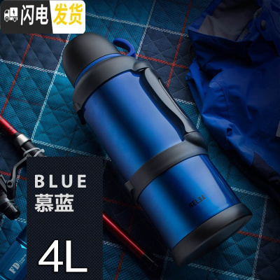 三维工匠旅行壶暖瓶户外大容量保温杯便携保温壶车载不锈钢热水瓶4 慕蓝