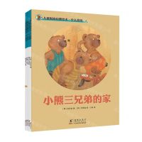[N]什么是钱(共5册)/儿童财商启蒙绘本-9787511057891