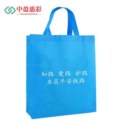 中盈惠彩 无纺布手提袋 STD01 32x40x10cm 10个
