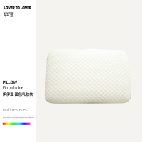 伊伊爱 面包乳胶枕