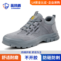 蓝鸥盾劳保鞋男四季款防砸防刺穿欧标钢包头安全防护功能鞋D215