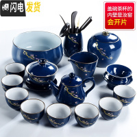 三维工匠霁蓝茶具套装家用简约小现代汝窑整套陶瓷功夫泡茶壶茶杯盖碗礼盒 霁蓝美人壶(梅)15头